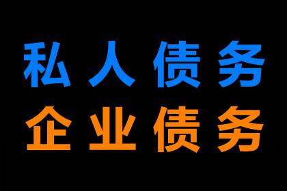 家人是否会因个人债务受牵连？