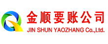 涵江要账公司